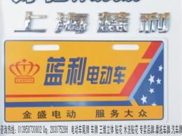 溫州浙江咨詢公司專業信息咨詢與采購指南